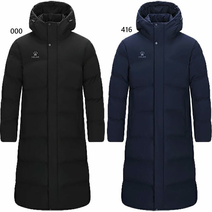 ケルメ ジュニア キッズ フーデッドロングパデッドジャケット サッカーウェア フットサル トップス 上着 アウター ベンチコート 長袖 ロングコート ブラック ...