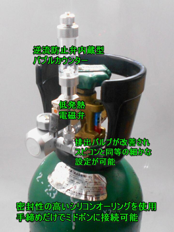 レギュレーター レギュレータ CO2レギュレー...の紹介画像2