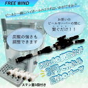 炭酸メーカー 接続コネクター ビールサーバー ビール ソーダーマシン 炭酸水製造機 炭酸水製作 炭酸水 強炭酸水 美炭酸 炭酸水メーカー 強炭酸水製作可能 CO...