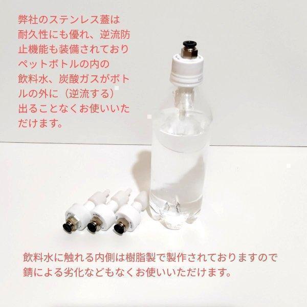 炭酸メーカー 接続コネクター　ビールサーバー ビール ソーダーマシン 炭酸水製造機 炭酸水製作 炭酸水 強炭酸水 美炭酸 炭酸水メーカー 強炭酸水製作可能 CO2レギュレーター レギュレーター ミドボン ソーダストリーム ガスシリンダー ドリンクメイト アールケ ソーダ 3