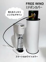 ミドボン カバー ホワイトカラー 5キロミドボン 5キロミドボン専用 CO2レギュレーター レギュレーター 電磁弁 二酸化炭素 炭酸ガス CO2 アサヒ キリン サッポロ 水草 ネイチャーアクアリウム ADA CO2タワー20 ステンレスカバー GE X ニッソー コトブキ カミハタ