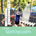 新発売　炭酸水制作商品　スターターキット　コンパクト手のひらサイズ ミドボン ソーダストリーム ドリンクメイト ソーダストリームガスシリンダー ソーダストリームガスシリンダー交換 ソーダストリーム交換ボトル 炭酸水 微炭酸　強炭酸水 炭酸水メーカー aarke アールケ