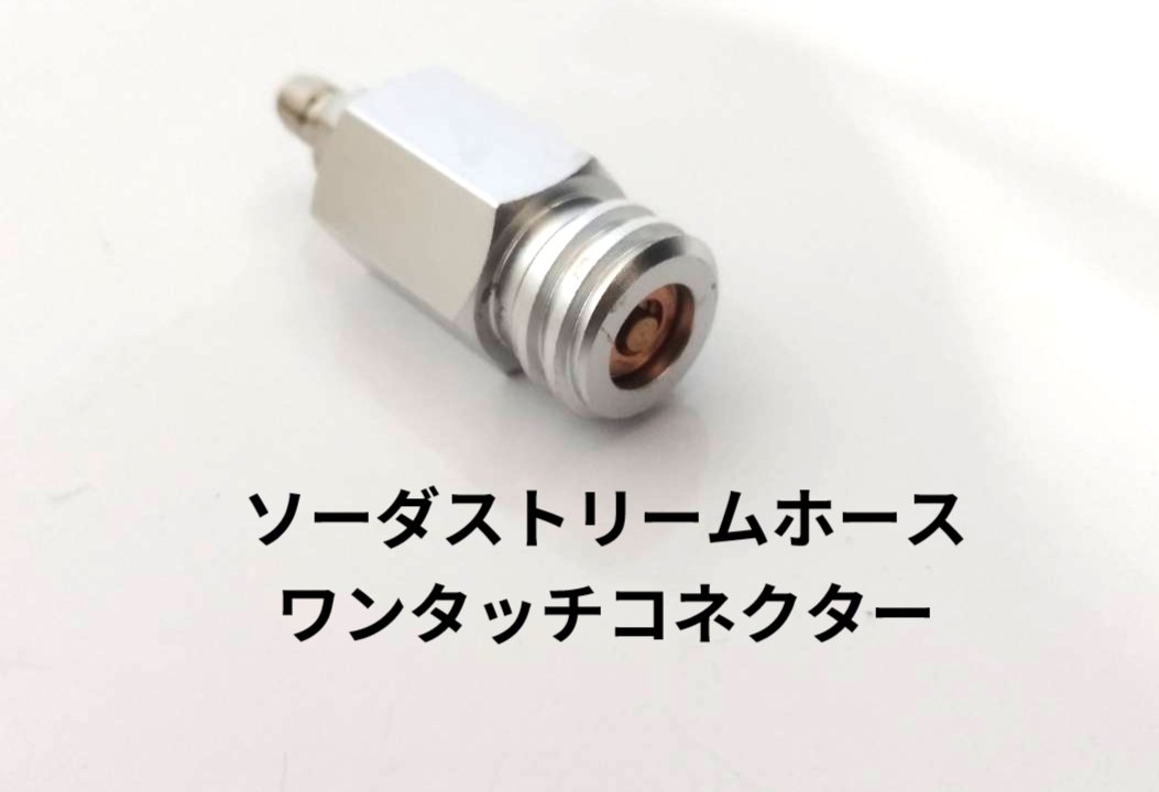 楽天市場】ミドボン アダプタの通販 楽天市場】ミドボン アダプタの通販