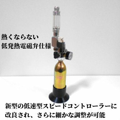 レギュレーター レギュレータ CO2レギュレーター FREE WIND社製レギュレーター 低発熱電磁弁 電磁弁1体型 プログラムタイマー ミドボン ミドボン用レギュレーター バブルカウンター FREEWIND フリーウインド CO2ストーン ディフューザー ミドボン 水草 淡水魚 2