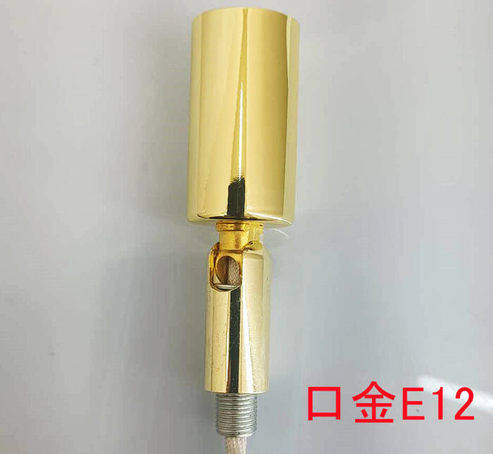 送料無料シャンデリア補修 E12口金ソケット フルゴールドメッキ 1個 トラック部品 車内照明 C0756S