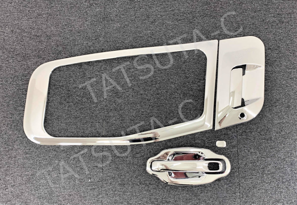 三菱ふそう 07/NEWスーパーグレート メッキ ドアハンドルカバー 安全窓 ナビウィンドー セット デコトラ