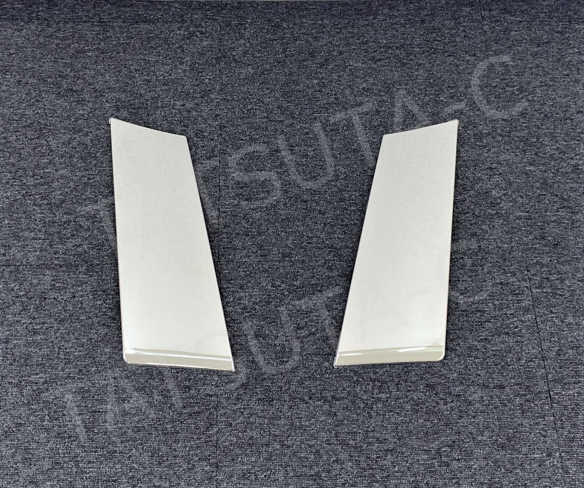 三菱ふそう 17スーパーグレート メッキ フロント　パネル　サイドパネル コーナーパネル 左右セット デコトラ