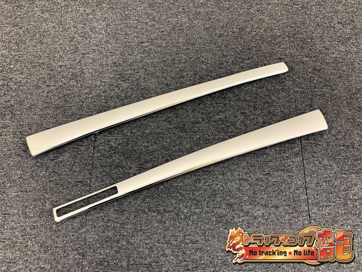 樂天商城 - いすゞ NEW ギガ メッキ ピラーカバー 左右セット