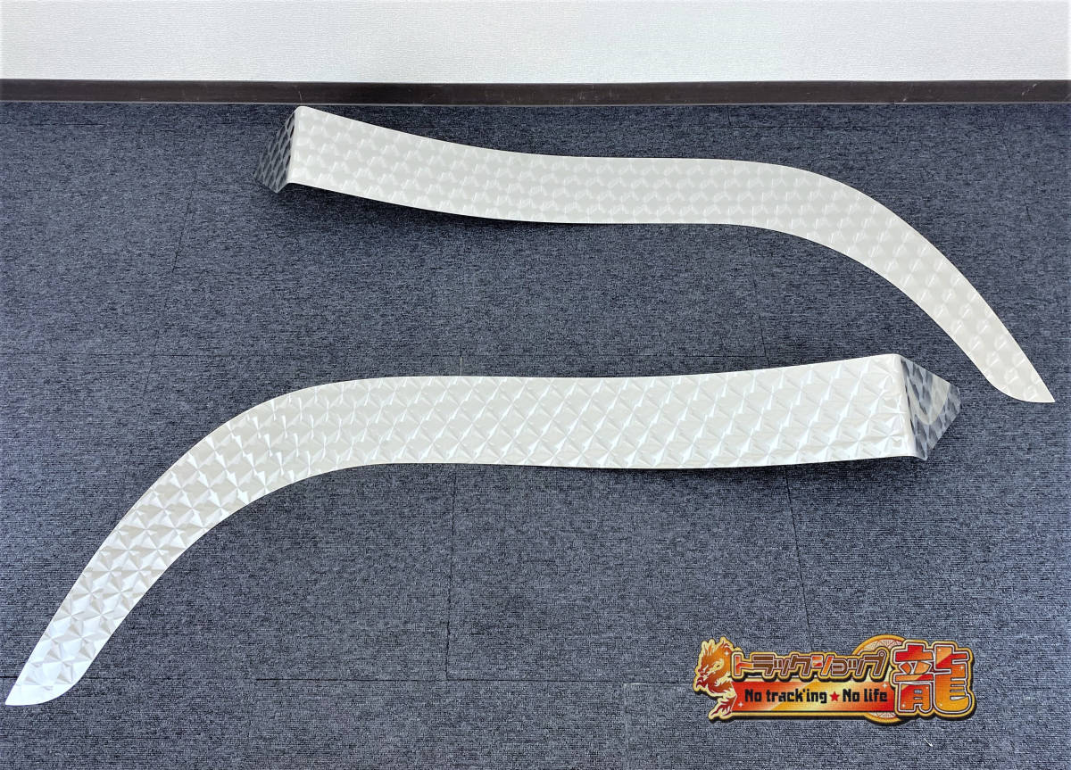 【POLAIRE正規品】ポレア ポレイル SNOW SOCKS Show7 プジョー 5008 GT 5BA-P875G06 225/55R18 18インチ フロント スノーソックス 布製 タイヤ チェーン 非金属 イタリア製