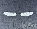 日野 17プロフィア メッキ バンパー ステップ センサーなし車輌用 左右セット デコトラ トラックメッキパーツ