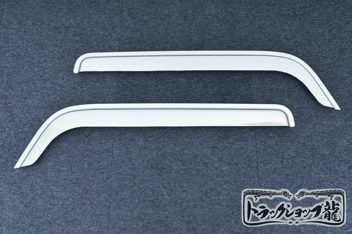 楽天市場】キャンター バイザー(トラック用品|車用品):車 楽天市場】キャンター バイザー(トラック用品|車用品):車