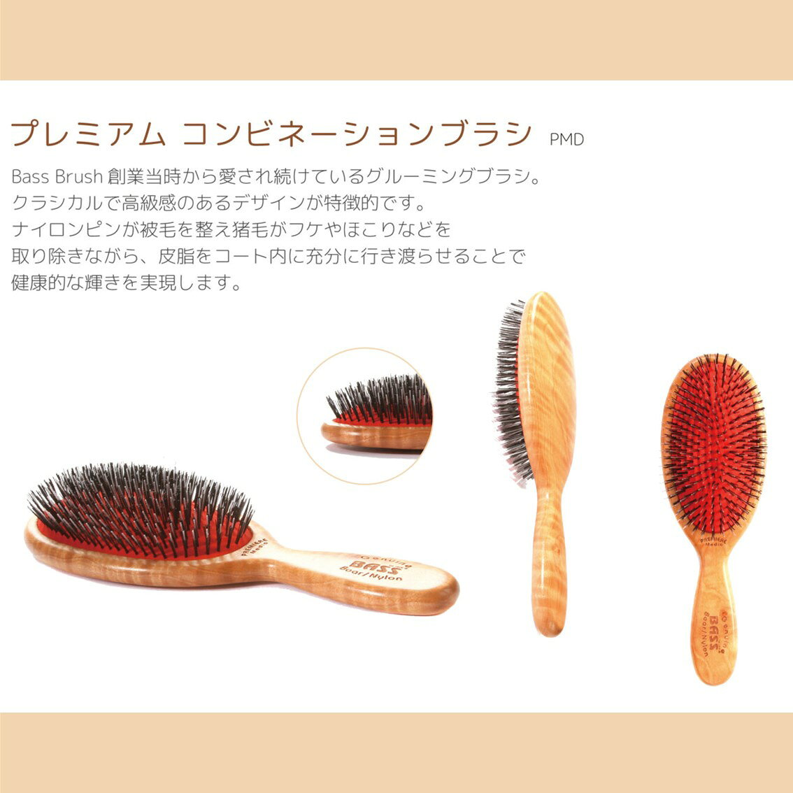 ペット用ブラシ ピンブラシ 天然猪毛 ナイロンピン 高級 アッシュウッド マッサー...