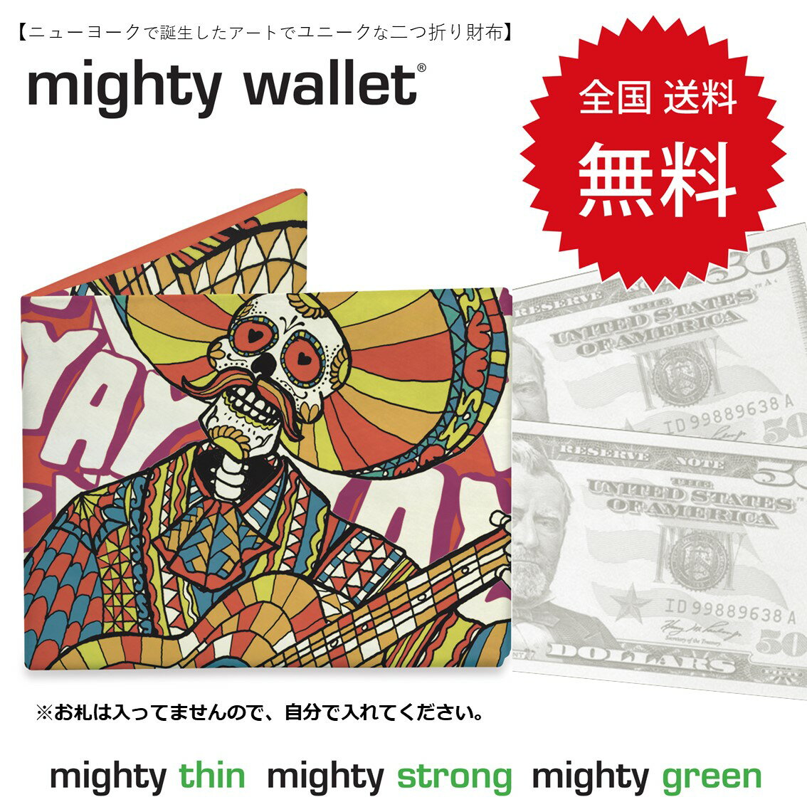 z ܂ J[h D  y  mighty wallet }CeBEHbg }Ab` DM-AC-AG1