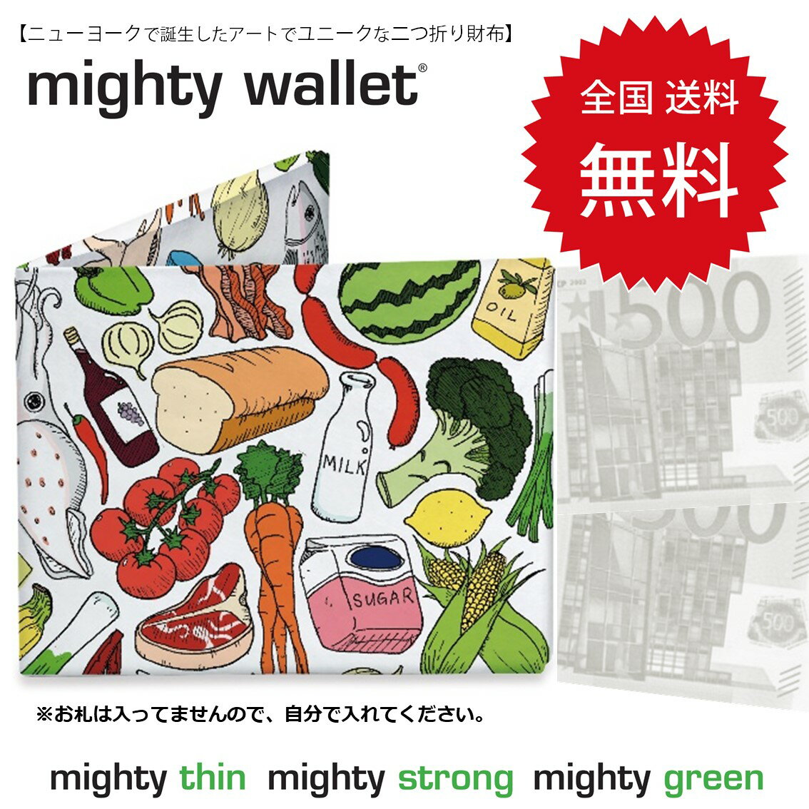 財布 二つ折り カード入れ お札入れ 薄い 軽い さいふ mighty wallet マイティウォレット グロッサリーズ