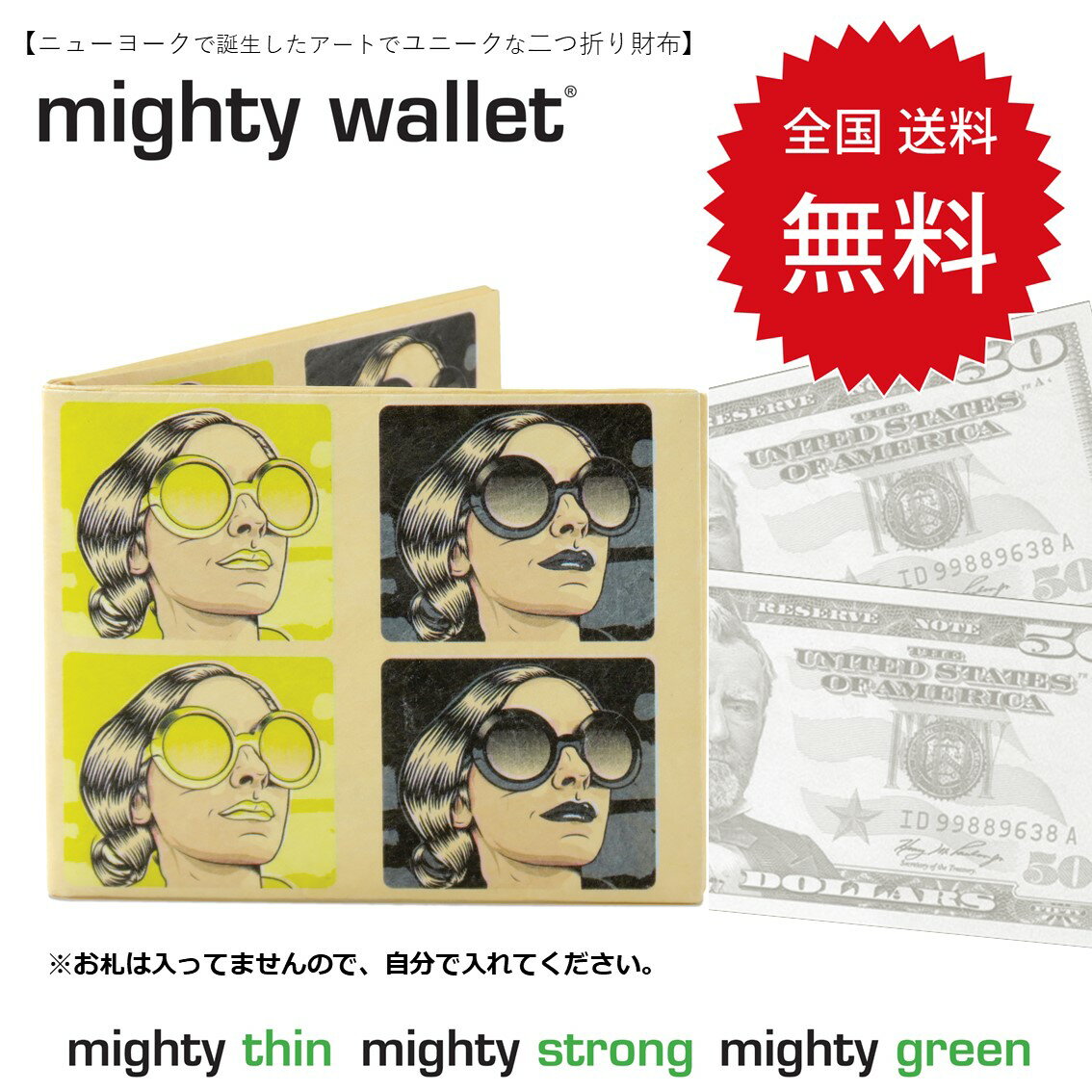 z ܂ J[h D  y  mighty wallet }CeBEHbg CMYKt@bV DM-AC-RB1