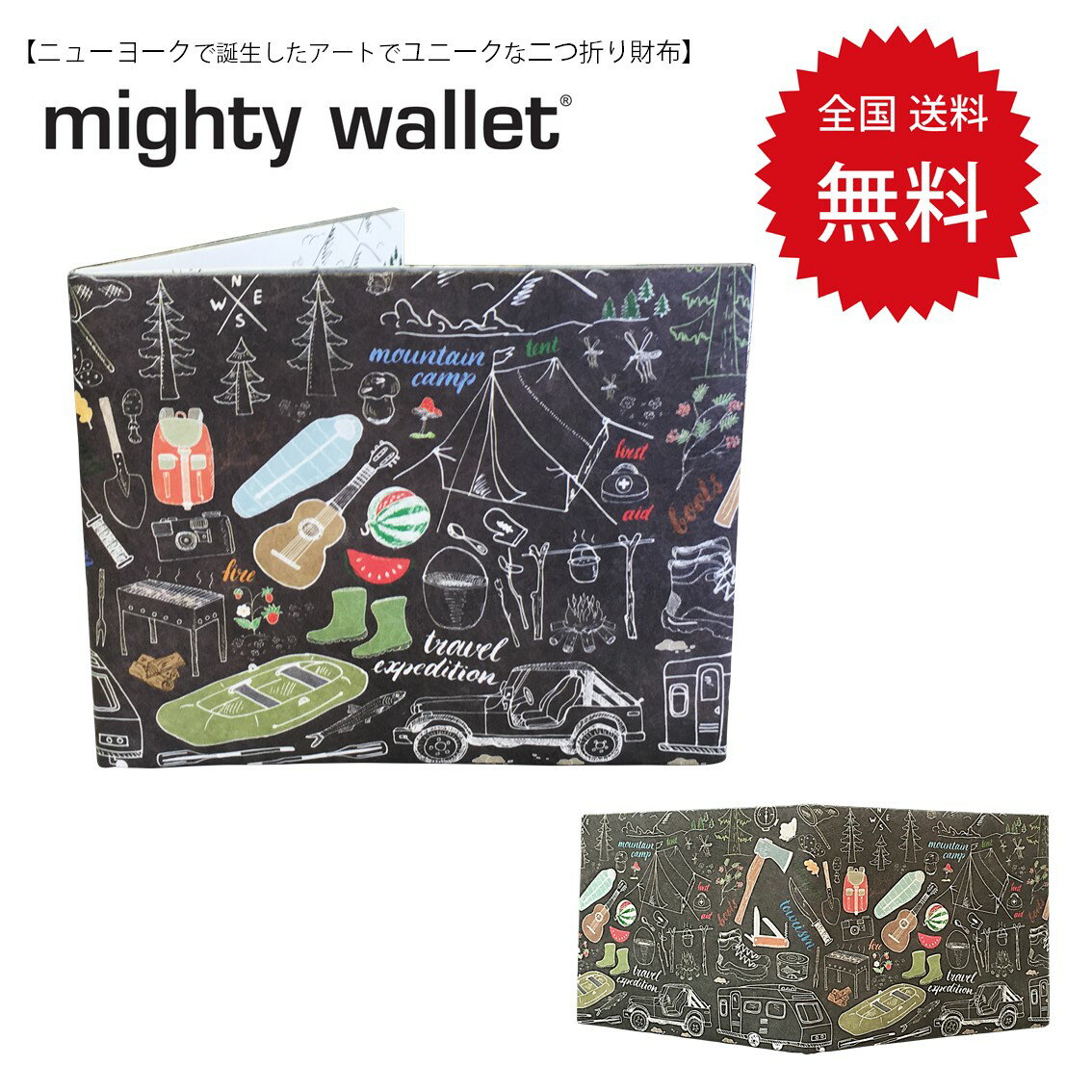 財布 二つ折り カード入れ お札入れ 薄い 軽い さいふ mighty wallet マイティウォレット キャンプツールズ DM-MW-CM11