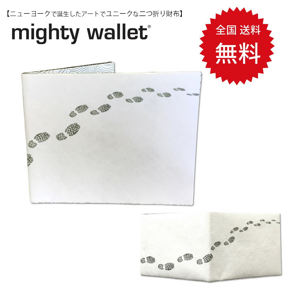 財布 二つ折り カード入れ お札入れ 薄い 軽い さいふ mighty wallet マイティウォレット フットステッ..