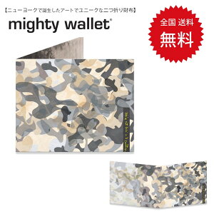 財布 二つ折り カード入れ お札入れ 薄い 軽い さいふ mighty wallet マイティウォレット グレーカモフラージュ DM-MW-CM3