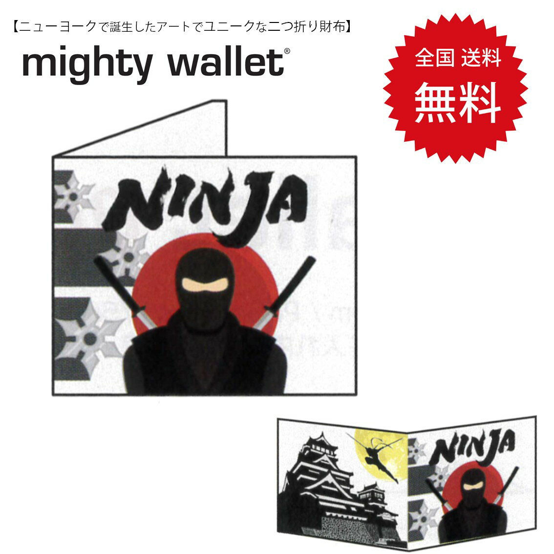 z ܂ J[h D  y  mighty wallet }CeBEHbg E