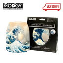 【50%以上OFF!】 ギフト インテリア テイクアウト ディナー おしゃれ MODGY モッジー ルミナリーランタン「神奈川沖波裏」2セット入