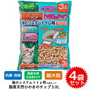 【クーポン配布中！】4袋セット 猫砂 ネコ砂 チップ 超大粒 クリーンミュウ 木製 システムトイレ用 すのこ付きトイレ用 送料無料 あす楽対応 国産天然ひのきのチップ 3.0L CS21823 FREEBIRD フリーバード