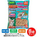 8袋セット クリーンミュウ 国産天然ひのきのチップ 猫のシステムトイレ用 超大粒 3.0L 猫砂 ネコ砂 チップ 小粒 木製 システムトイレ用 すのこ付きトイレ...