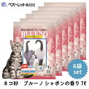 6袋セット 猫砂 ネコ砂 紙 固まる 色が変わる おすすめ 燃えるゴミ 消臭 せっけんの香り ネコトイレ用品 送料無料 あす楽対応 シャボンの香り ブルーノ ペパーレット シャボンの香りブルーノ 7L FREEBIRD フリーバード