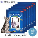 6袋セット 猫砂 ネコ砂 紙 固まる 色が変わる おすすめ 燃えるゴミ 消臭 ネコトイレ用品 あす楽対応 送料無料 ペパーレット ブルーノ 6.5L FREEBIRD フリーバード cycs00536