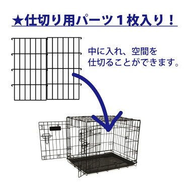 ペットメイト ダブルドア ペットケージ 折りたたみ ML クレート ケンネル P-300 コンパクト 組み立て簡単 小型犬 中型犬 【Petmate正規代理店】