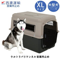 https://thumbnail.image.rakuten.co.jp/@0_mall/freebird/cabinet/petmate/varikennel/seino/pm21564-seino_01.jpg