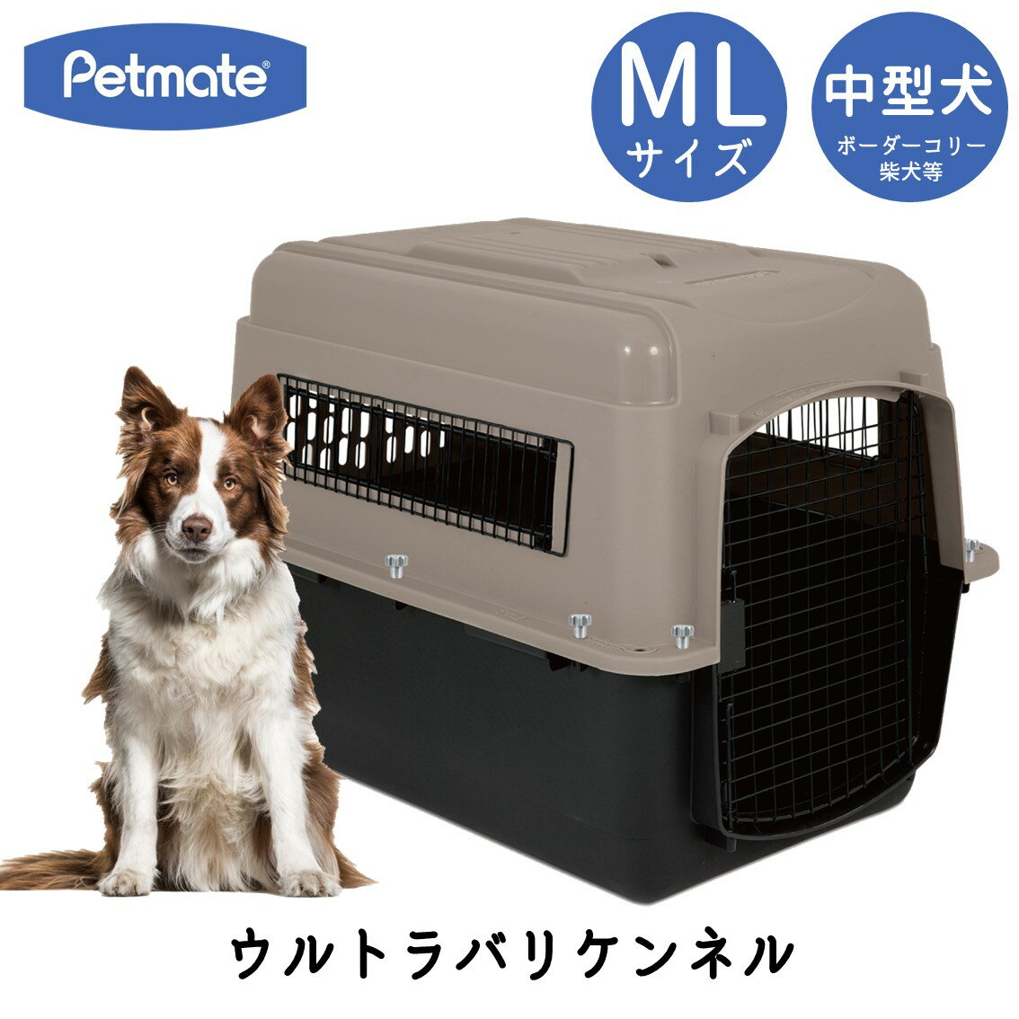 ハードキャリー 犬 クレート ハードクレート キャリー キャリーケース コンテナ 中型犬 送料無料  ...