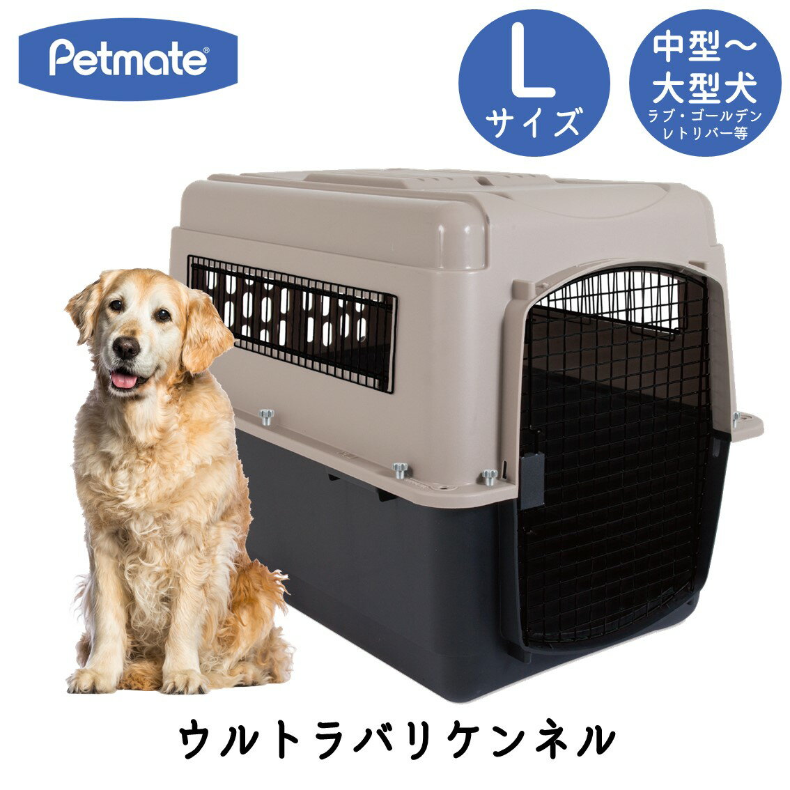 ハードキャリー 犬 クレート ハードクレート キャリー キャリーケース コンテナ 中型犬 大型犬 送 ...