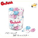 犬 おもちゃ ドッグトイ タマゴ型 ボール スクイーカー やわらかい キャッチしやすい 予測不能 コミュニケーション 超小型犬 小型犬 Go Fetch パピー...