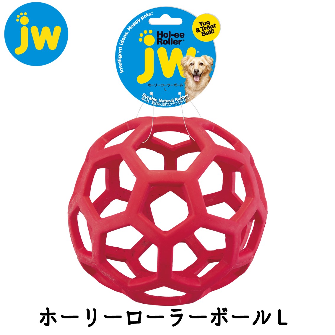 知育トイ 大型犬 多頭飼い 成犬 シニア犬 あみあみ ボール ラバートイ ナチュラルラバー レッド JW ホーリーローラーボール L FREEBIRD フリーバード