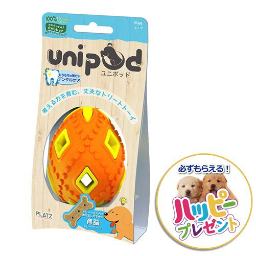 unipod エッグ オレンジ PLATZ プラッツ ドッグトーイ