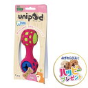 unipod ダンベル ピンク PLATZ プラッツ ドッグトーイ