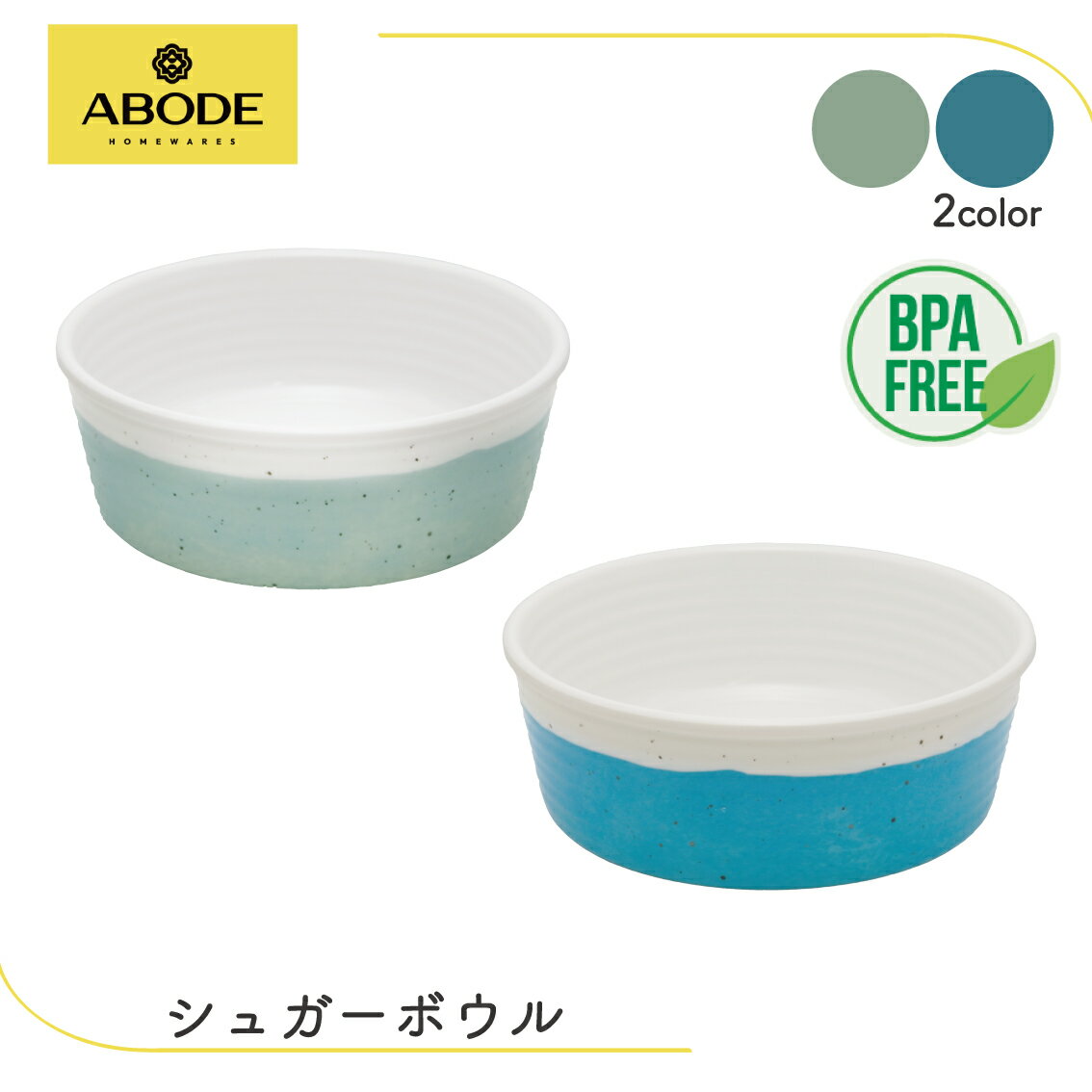 メラミン樹脂 食器 オシャレ 可愛い 滑り止め 洗いやすい 食べやすい 小型犬 猫 食洗器対応 TarHong タ..