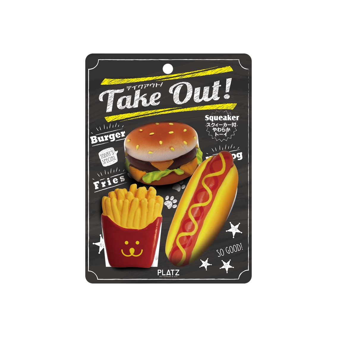 テイクアウト！