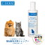 犬 シャンプー 犬用シャンプー 犬用 猫 猫用シャンプー 猫用 ペット ナチュラル C-DERM シーディーム オールナチュラル 猫&細毛犬用シャンプー 238ml Sサイズ 8オンス FREEBIRD フリーバード 4,510円