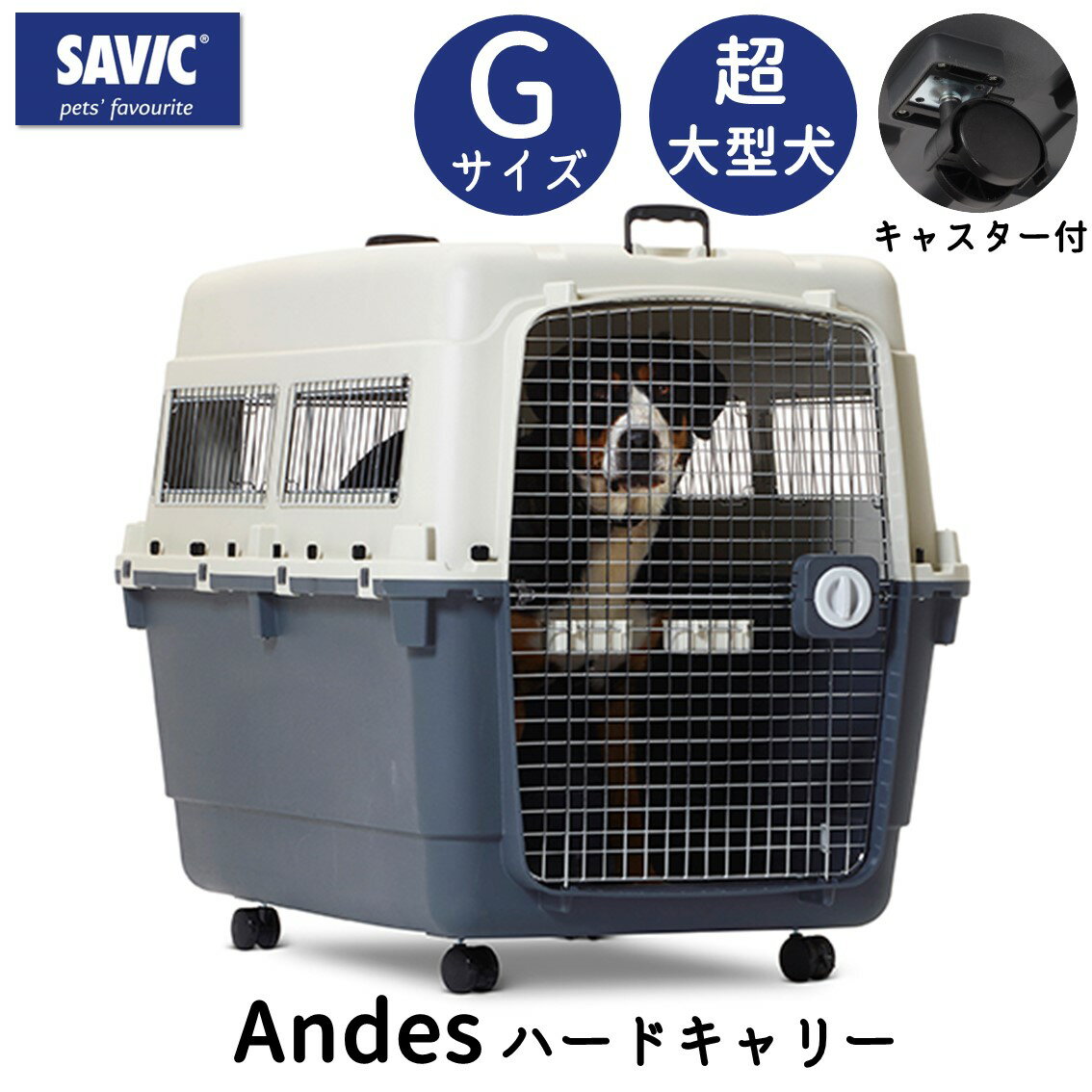 楽天市場】超大型犬 クレートの通販 楽天市場】超大型犬 クレートの通販