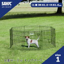 ペット用 サークル ペットサークル 8面サークル 高さ61cm ペットケージ 犬用ケージ 小型犬用 屋内用 屋外用 室内用 SAVIC (セイヴィック) ドッグ...