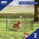 ペット用 サークル ペットサークル 8面サークル 高さ91cm ペットケージ 犬用ケージ 小型犬用 中型犬用 屋内用 屋外用 室内用 SAVIC (セイヴィック...
