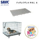 すのこ SAVIC ドッグレジデンス すのこ S