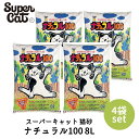 【クーポン配布中！】4袋セット 猫砂 ネコ砂 流せる 消臭 パインウッド 松 木製 木質 天然素材 トイレに流せる スーパーキャット ナチュラル100 8L FREEBIRD フリーバード