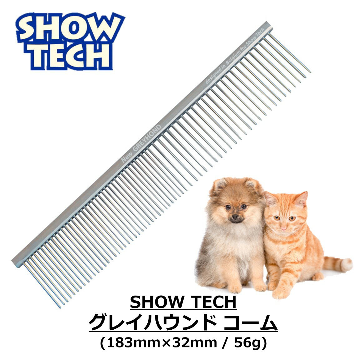 【クーポン配布中 】コーム ペット くし 犬 猫 櫛 トリミング グルーミング ペット用 プロ愛用 サロン使用 高品質 アンダーコート ショーテック トリマー 送料無料 あす楽対応 SHOWTECH ショー…