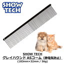 ファーミネーター 小型猫 S 短毛種用(正規品)