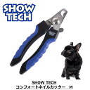 爪切り 犬用 ペット用 ネイルニッパー 安心設計 おすすめ SHOWTECH フリーバード コンフォートネイルカッター M 81 FREEBIRD フリーバード TR53SE033