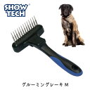 レーキ 犬用 痛くない ブラッシング