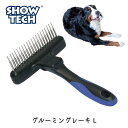 レーキ 犬用 痛くない ブラッシング