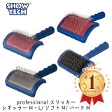 ŷ󥭥1̡ ˤʤ ֥饷 ڥå ץ ȥޡ å֥饷  åɥ饤 Ĥ Ӷ  ȥߥ󥰥 ̵ б SHOWTECH 硼ƥå å ե 쥮顼 ϡ M L FREEBIRD ե꡼С